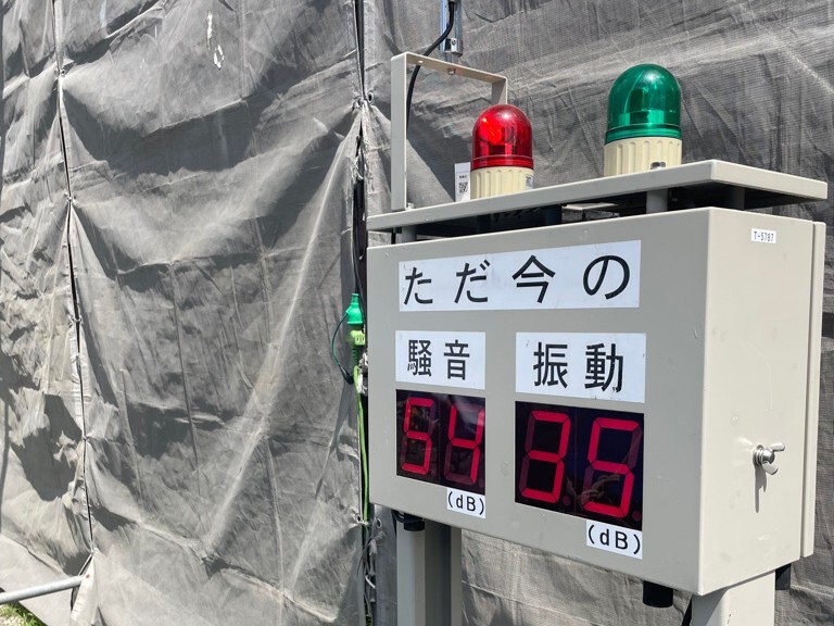 ＮＯＡ様　処分費込み 保育園隣接現場で100dB超を60～80dBまで低減｜株式会社タカミヤ - TAKAMIYA